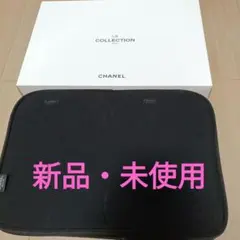 2025年最新】シャネル ラコレクション トラベルオーガナイザーの人気