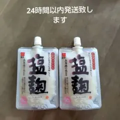 新庄みそ 塩麹 90g 2個セット　お試しサイズのサムネイル
