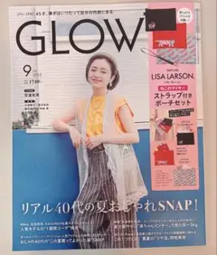 GLOW 2025年9月号増刊　雑誌のみ