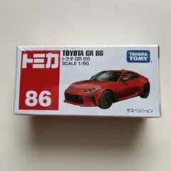 絶版　トミカ No.86 トヨタ GR 86 未開封のサムネイル