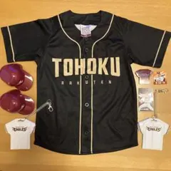 2026年最新】村林一輝 ユニフォームの人気アイテム - メルカリ