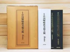 半藤一利 昭和史 完全版 第一集 第二集 第三集 CD18枚セット - メルカリ