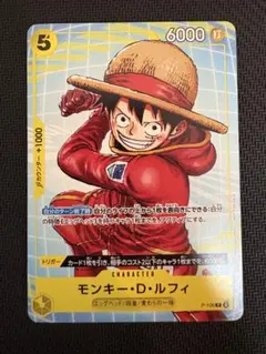 2026年最新】ワンピース ブロマイド ルフィの人気アイテム - メルカリ