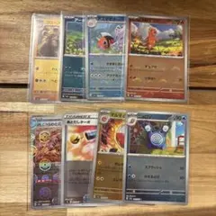ポケモンカード151 モンスターボールミラー　まとめ売り　モンボミラー　ヒトカゲのサムネイル