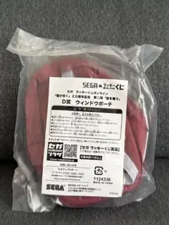 龍が如く 20周年記念 SEGAラッキーくじ D賞 ウィンドウポーチ - メルカリ