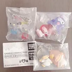 サンリオ なかよしドロップチャーム ガチャガチャ まとめ売り