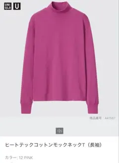 UNIQLO ヒートテック モックネック 長袖 ピンク L