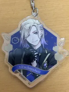 ヴィル・シェーンハイト アクリルキーホルダー