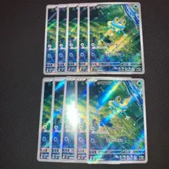 ケロマツar 10枚セット ケロマツar 10枚セット - メルカリ