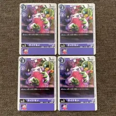 Item thumbnail for item 801e2aea-1963-4855-8960-a22e8b68aaa1