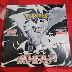 [即日発送]ポケモンカードゲーム　ホワイトフレア　1BOX Amazon.co.jp: スカーレット&バイオレット 拡張パック