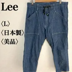 古着 ワークパンツ