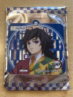 ジョイフル 鬼滅の刃 冨岡義勇 クリアファイル - メルカリ