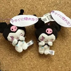 サンリオ 世界クロミ化計画マスコット クロミ セリフ付き 新品