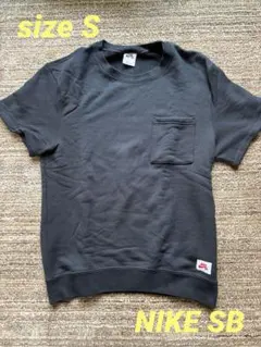 ナイキSB 半袖 スウェット Tシャツ 胸ポケット Sサイズ　黒