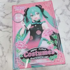 Item thumbnail for item 556ca0ed-ce45-415f-b08a-d9aa0ad8b8f3