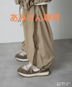 あみさん専用(⁠◍⁠•⁠ᴗ⁠•⁠◍⁠)