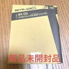 新品未開封　コバルトドレイク4-60F クリア
