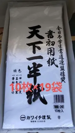 Item thumbnail for item 324d0430-b5d8-482a-b708-2e2dd77706d5