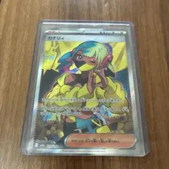 ポケモンカードカナリィSR魂抜けエラーカード - メルカリ
