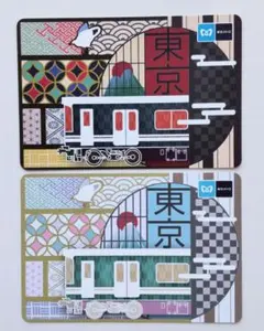 【使用済】東京メトロ 24時間券 東京 2枚セット