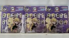 鬼滅の刃 雷の兄弟 一番くじ F賞 我妻善逸　3個セット