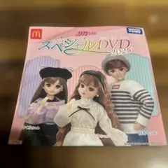 リカちゃん スペシャルDVD 2025