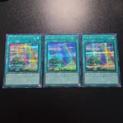 虹の橋ビフレスト