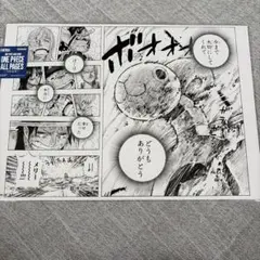 ONE PIECE BASE SHOP ALLPAGES メリー号　ルフィのサムネイル