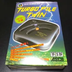 【新品未開封】ASCII TURBO FILE TWIN／ターボファイルツイン