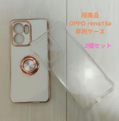 リング付きソフトケース、透明ソフトケースOPPO reno13aのサムネイル