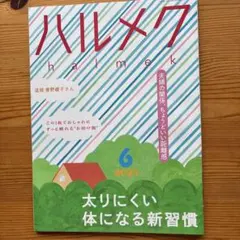 Item thumbnail for item 111bc8ca-3aaa-446e-8aaf-98e4db50761c