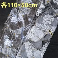 【1点限定】デニム調レース&ローズ柄生地　オックス　2点　《各110×50cm》