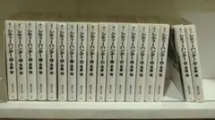 美品・全巻セット】シティーハンター 全18巻＋XYZ／北条司 - メルカリ