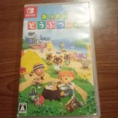 あつまれ どうぶつの森 Nintendo Switch