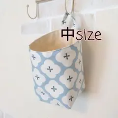 NO.913 中・布バスケット❁浮かせる収納❁ウォールポケット❁ハンドメイド