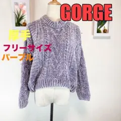z397 GORGE 厚手パープル ニット フリーサイズ カジュアル