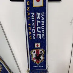 サッカー日本代表 SAMURAI BLUE タオルマフラー