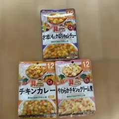 ベビーフード 12ヶ月