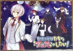 ひきこもりたちでもフェスがしたい！【クリアファイル】