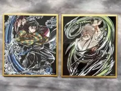 鬼滅の刃 劇場版 無限城編 WEBSHOPくじ アクリル色紙【実弥・義勇セット】