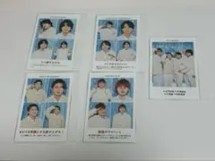 週刊TVガイド Aぇグループ 証明写真 切り抜き