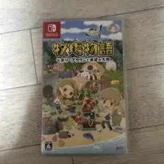 牧場物語 オリーブタウンと希望の大地