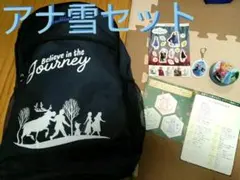 アナ雪2リュック・シール・キーホルダー・めもかんセット