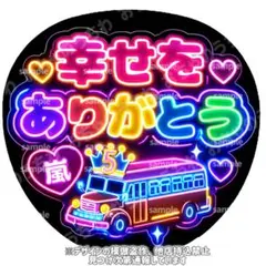 りっちゃん様専用
