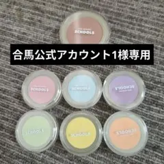 合馬公式アカウント1様専用