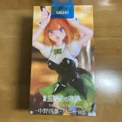 Item thumbnail for item 6cea1d13-7b70-4fe4-9782-452dfa2ff3fb