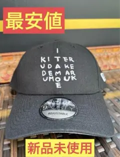 NEW ERA 9FORTY 明石家 さんま 生きてるだけで 丸もうけ ブラック