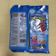 凍らないやわらかいアイスベルト 冷却グッズ