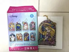 ディズニー　二層アクリルキーホルダー　ラプンツェル